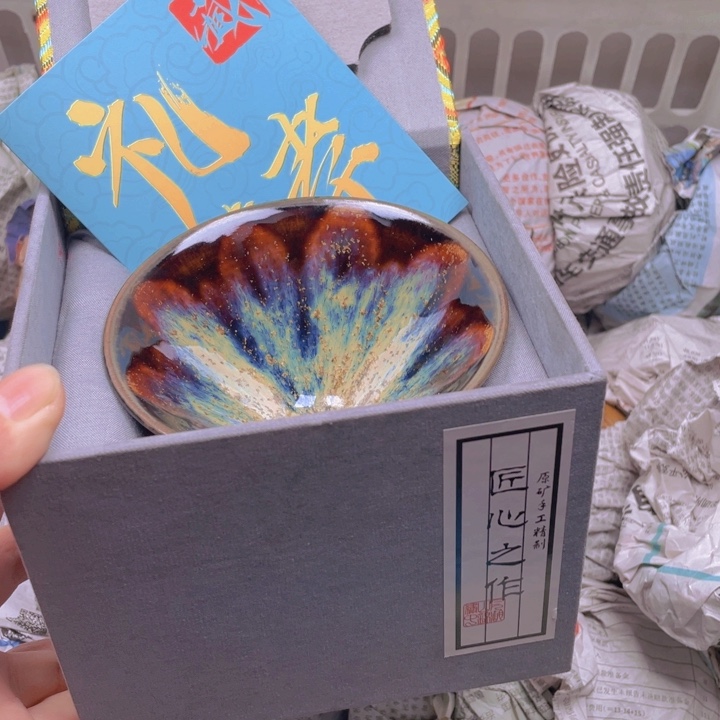 茶盏建窑建盏主人杯