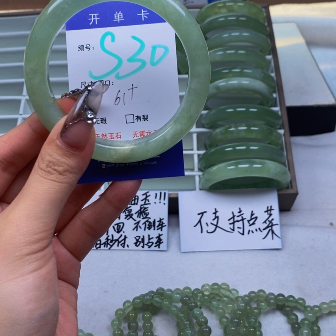 蛇纹石玉未镶嵌手镯