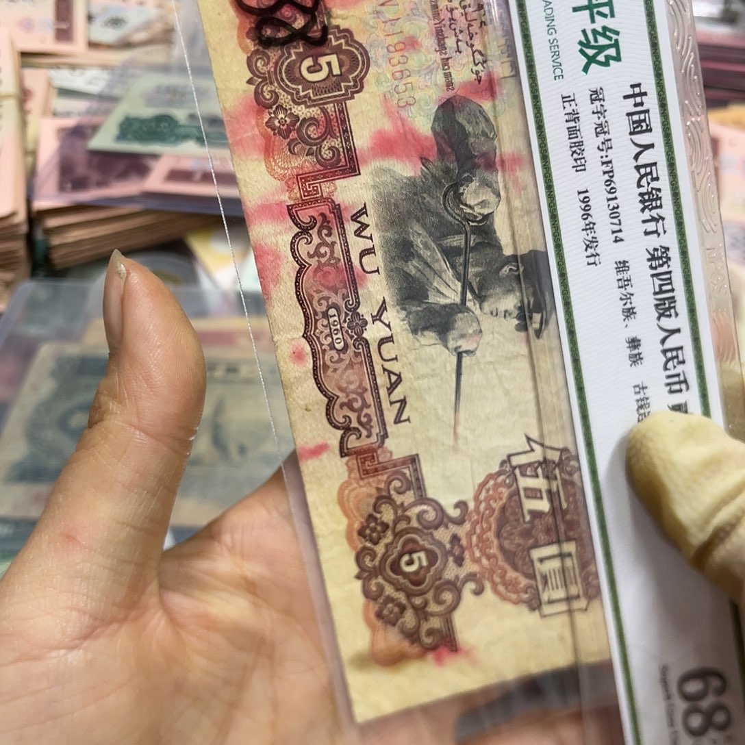 貳****。退市钱原图发货一张