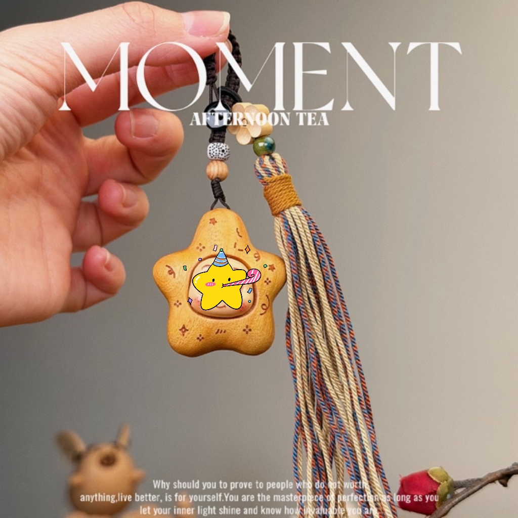 兜兜｜小熊星星挂件 包包钥匙扣