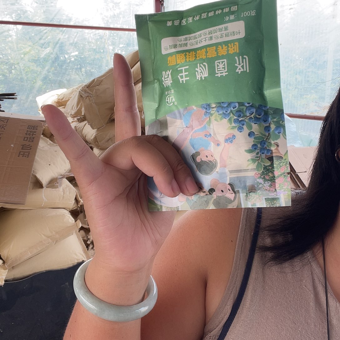 两袋调酸菌剂 福利