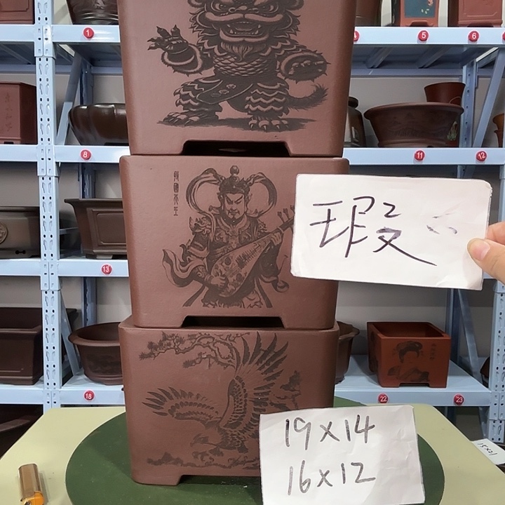 紫砂花盆微瑕放漏