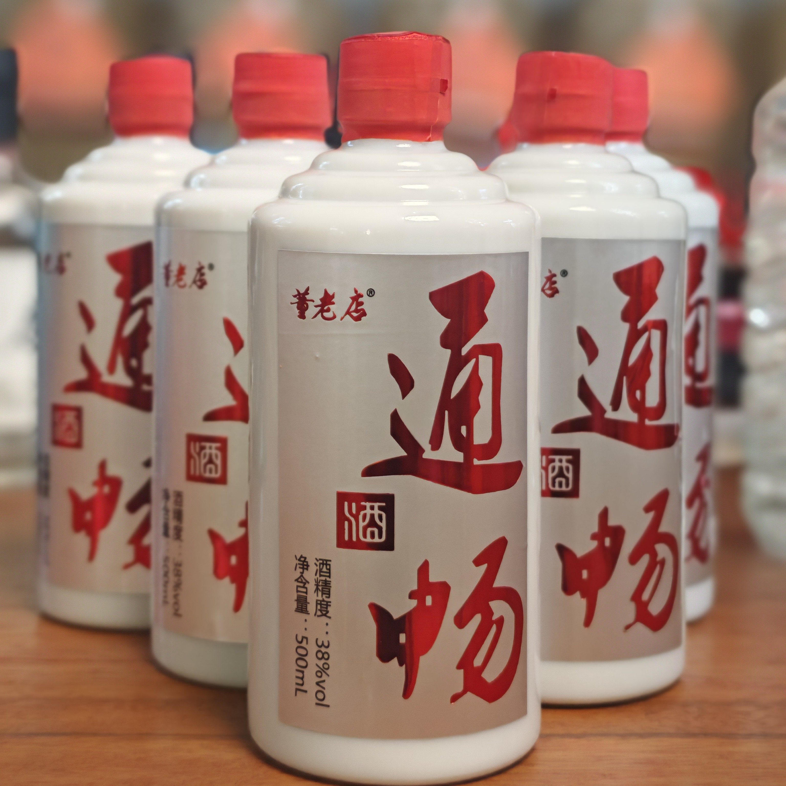 董老店通畅酒，纯粮酿造，喝出健康38度