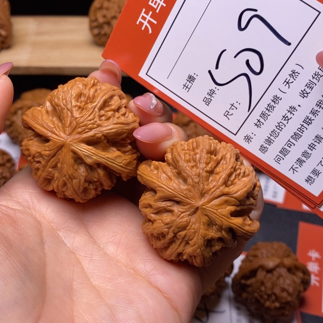 文玩核桃把件43粗筋509