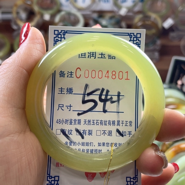 蛇纹石玉手镯未镶嵌
