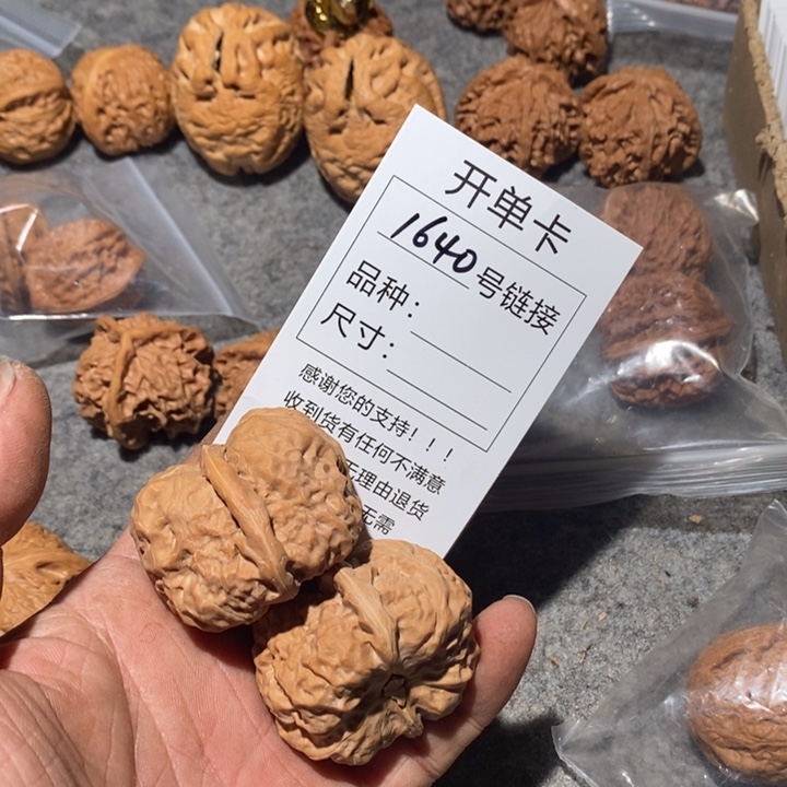 文玩核桃把件1640啊咯摸摸哦