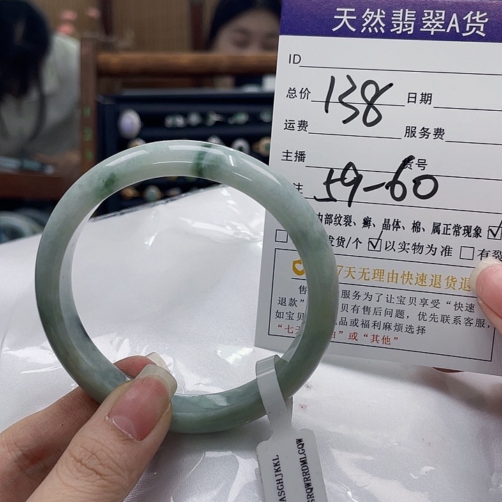 翡翠未镶嵌颈饰天然Ａ货翡翠