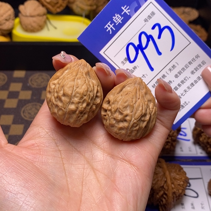 文玩核桃吊坠32龟甲纹993