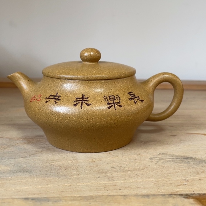 茶壶紫砂宜兴紫砂