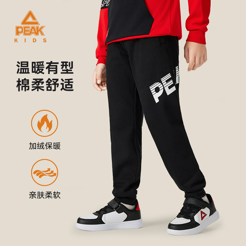 Peak/匹克儿童大logo加绒保暖亲肤运动针织束脚运动卫裤DFK32357