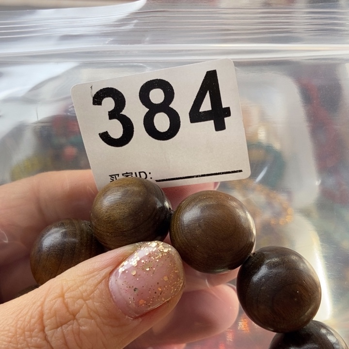 大果紫檀（缅甸花梨）魔****i384