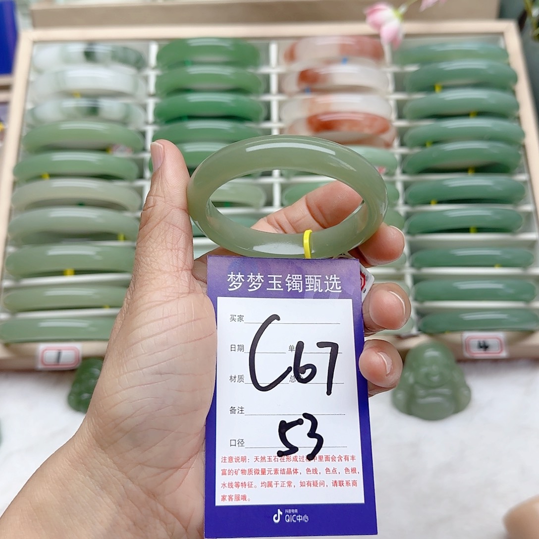 石英质玉手镯未镶嵌