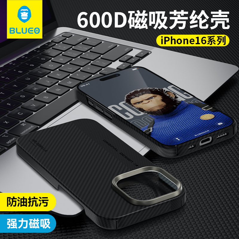 蓝猩适用苹果16promax手机壳16pro芳纶纤维保护套防摔商务后壳