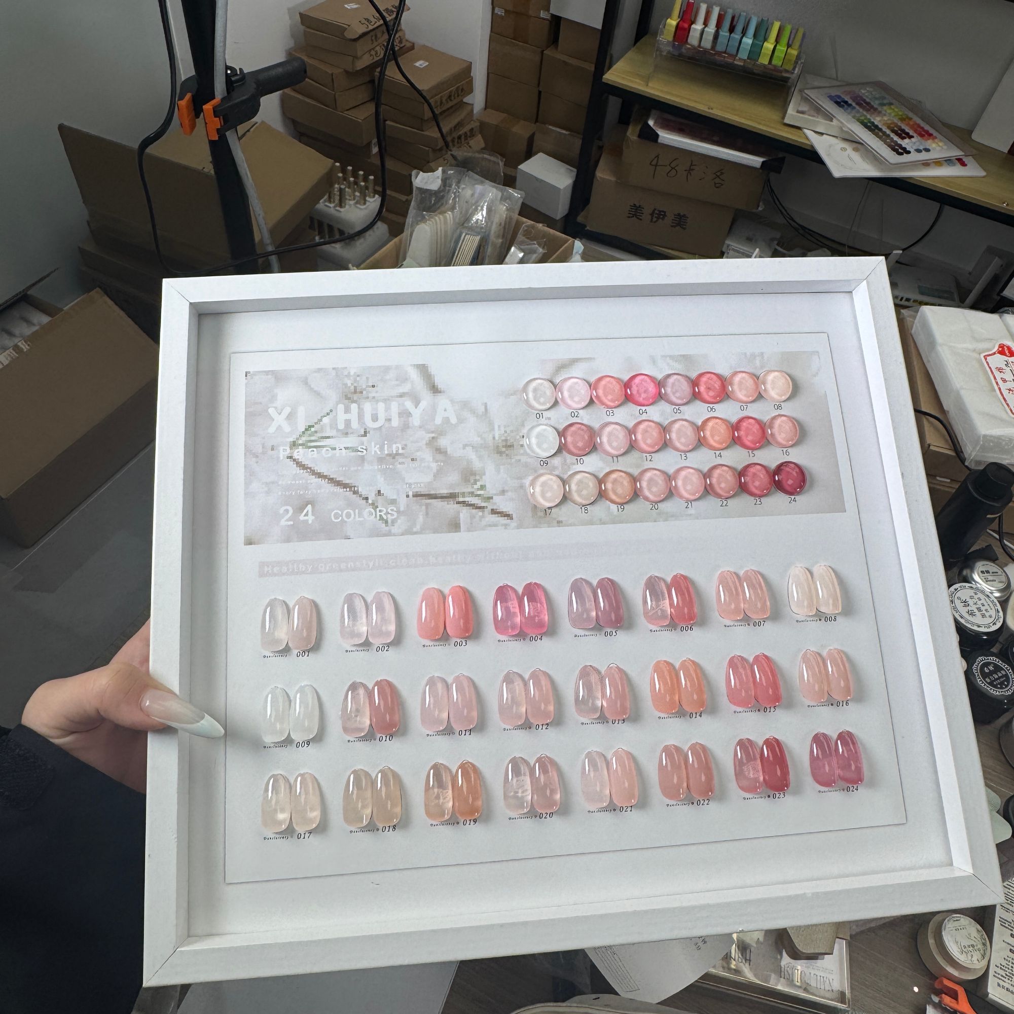 希妹美甲24色蜜桃甲油胶  涂好色板