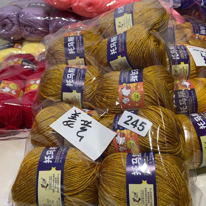 羊毛混纺特价1斤的