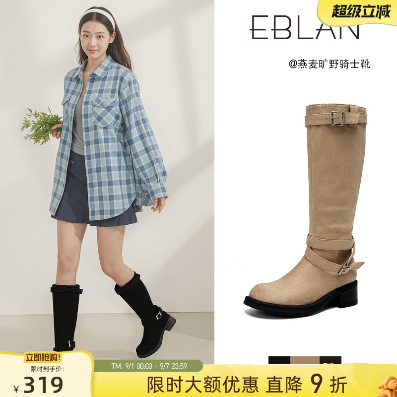 EBLAN/伊伴褶皱粗跟西部长筒靴女2025秋季新款高筒靴弹力骑士靴子