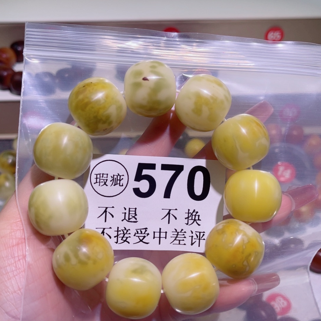 菩提根/象牙果手串