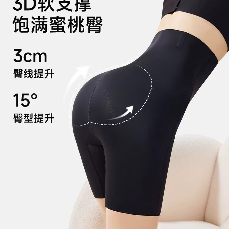 【闺觅女装】收腹透气打底裤