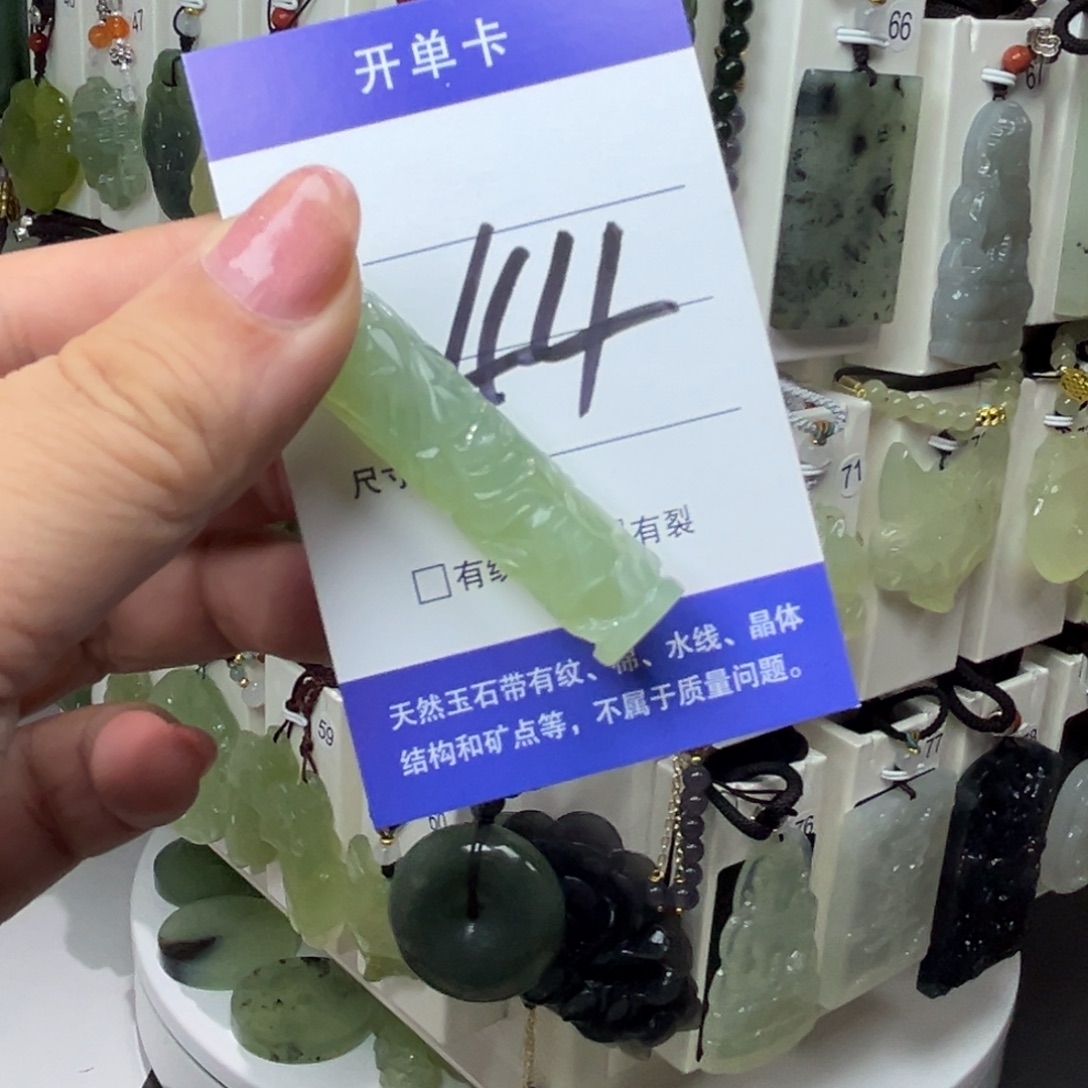 一***舟蛇纹石玉未镶嵌颈饰