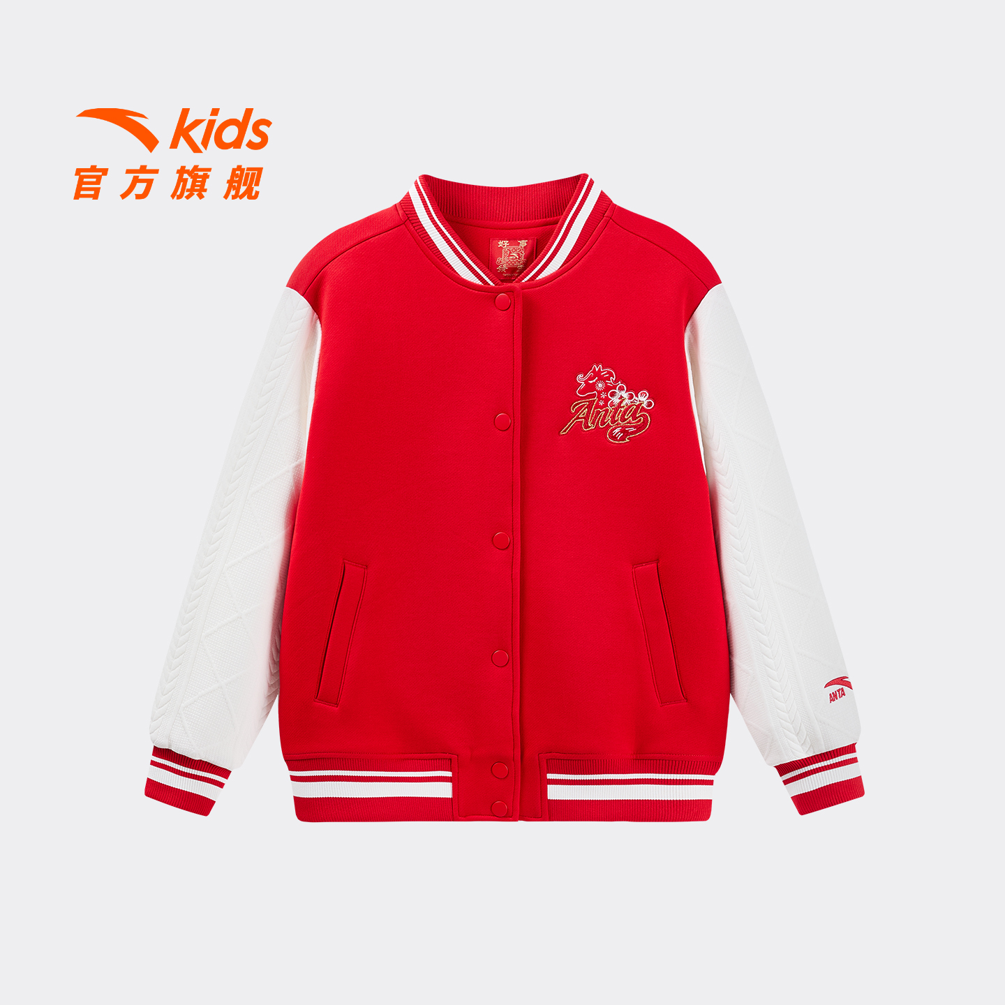 新年款安踏儿童女童针织运动上衣2026新款青少年红色童棒球服外套
