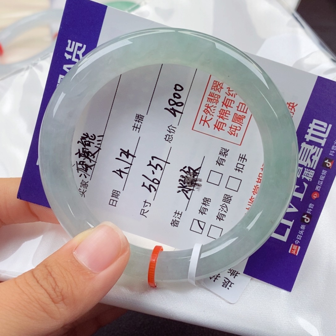 翡翠手镯（圆镯）未镶嵌瘦*熊