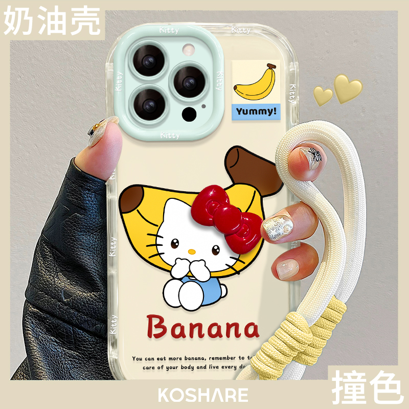 香蕉kt猫地适用苹果17华为vivo/oppo小米iPhone16果冻奶油手机壳