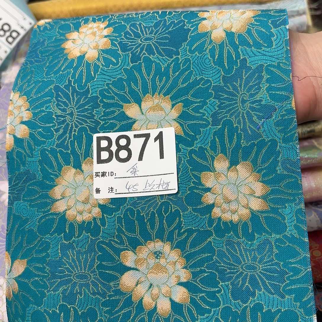 采***薇宋锦871############