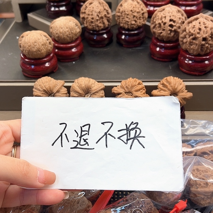 文玩核桃把件12 对 n-038