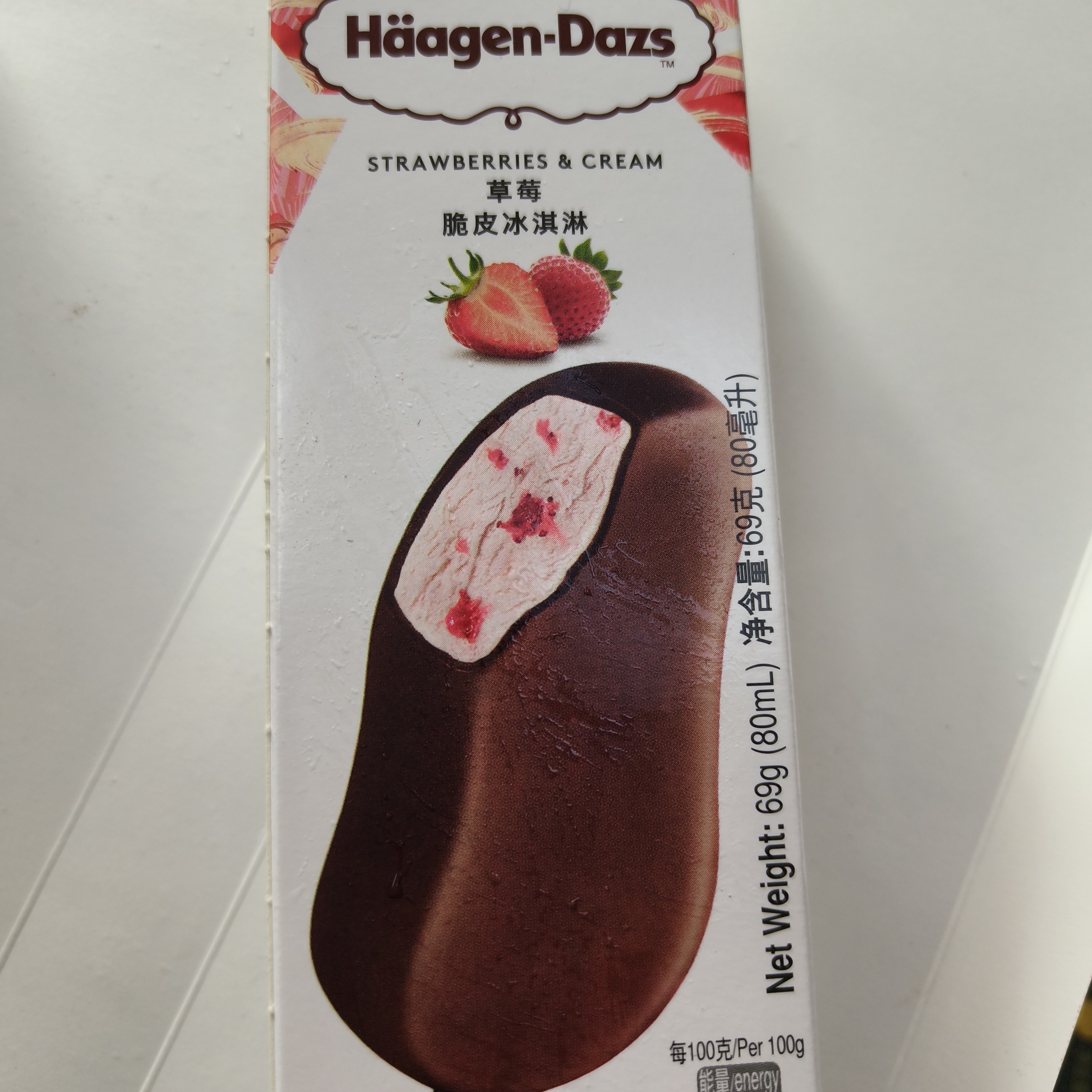 哈根达斯法国盒草莓脆皮冰淇淋网红雪糕