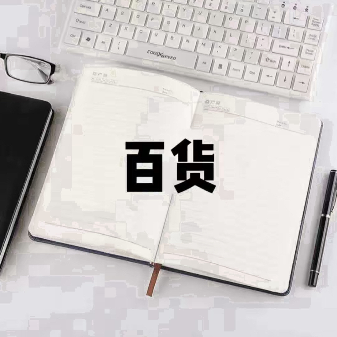 KS 1162 手胶/混色/白色/黑色