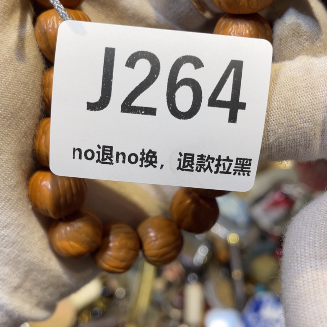 小***凉陶瓷火爆热卖热卖热卖