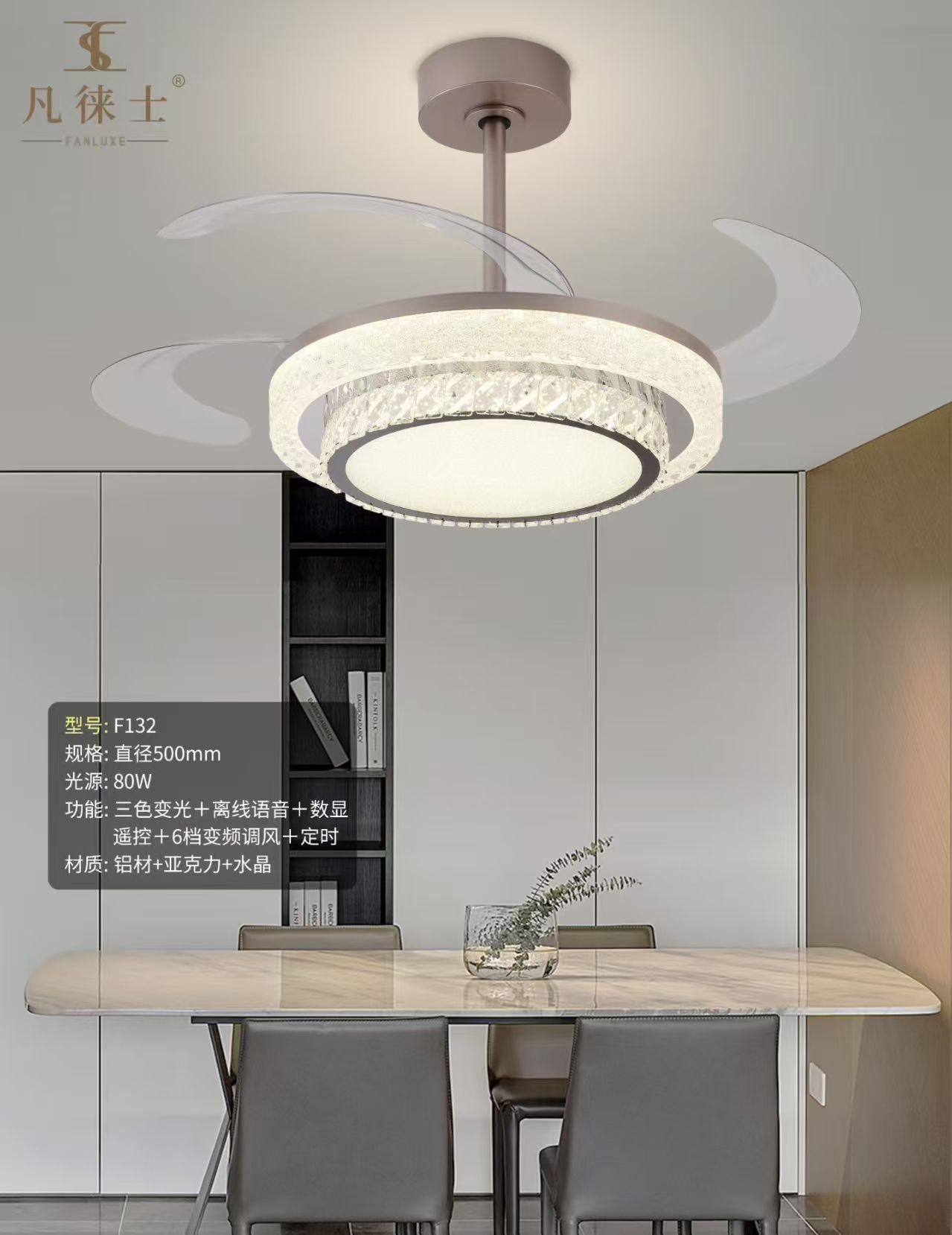 【派普】广东中山原版全铜电机风扇LED灯超大风力节能护眼客厅卧室