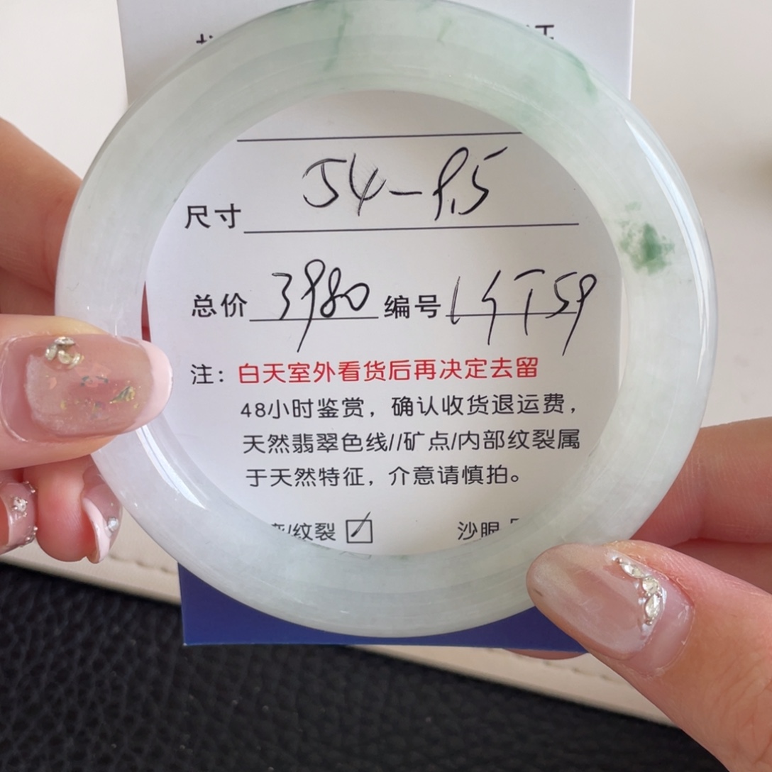 翡翠未镶嵌手镯翡翠手镯