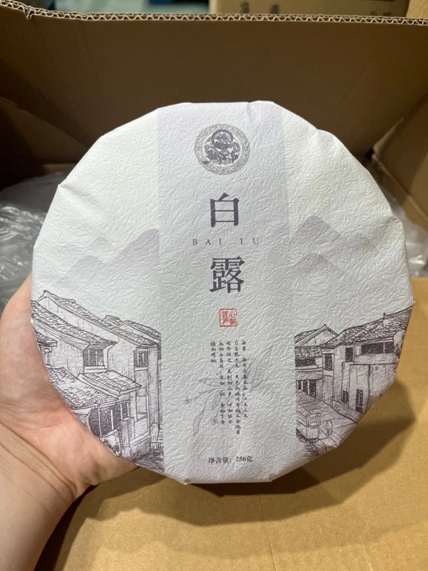 白露2022年寿眉250g（替代链接）