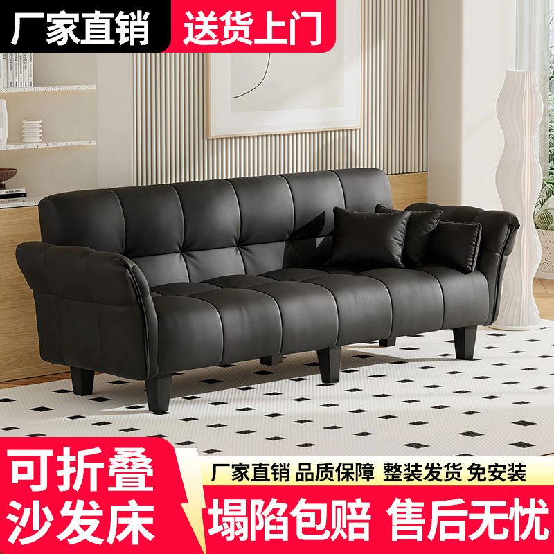 沙发床一体两用猫抓皮小户型客厅公寓出租房简约现代双人折叠沙发