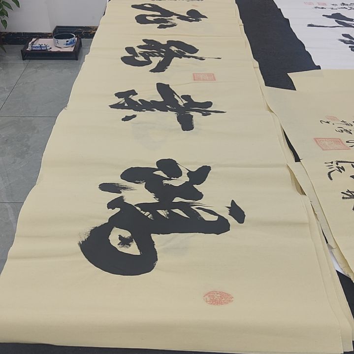 申国栋老师作品一副