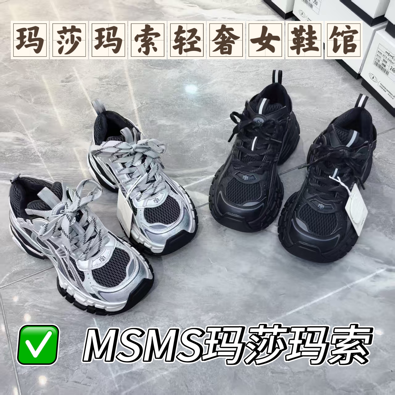 玛莎玛索57-195冬季大棉老爹鞋