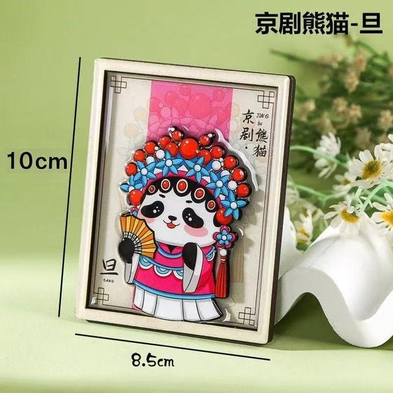 【小苒diy潮玩】国风混款冰箱贴