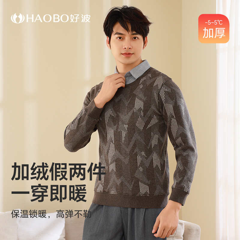 好波冬季男加大码长袖保暖衬衣秋冬爸爸装加绒假两件保暖衫加厚