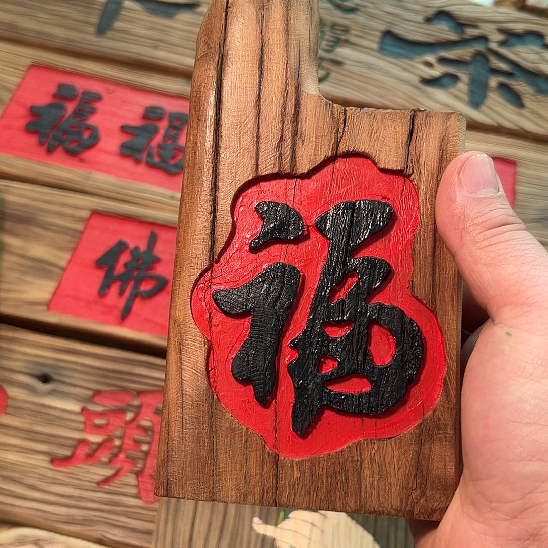 随****哈哈哈哈哈哈哈哈哈