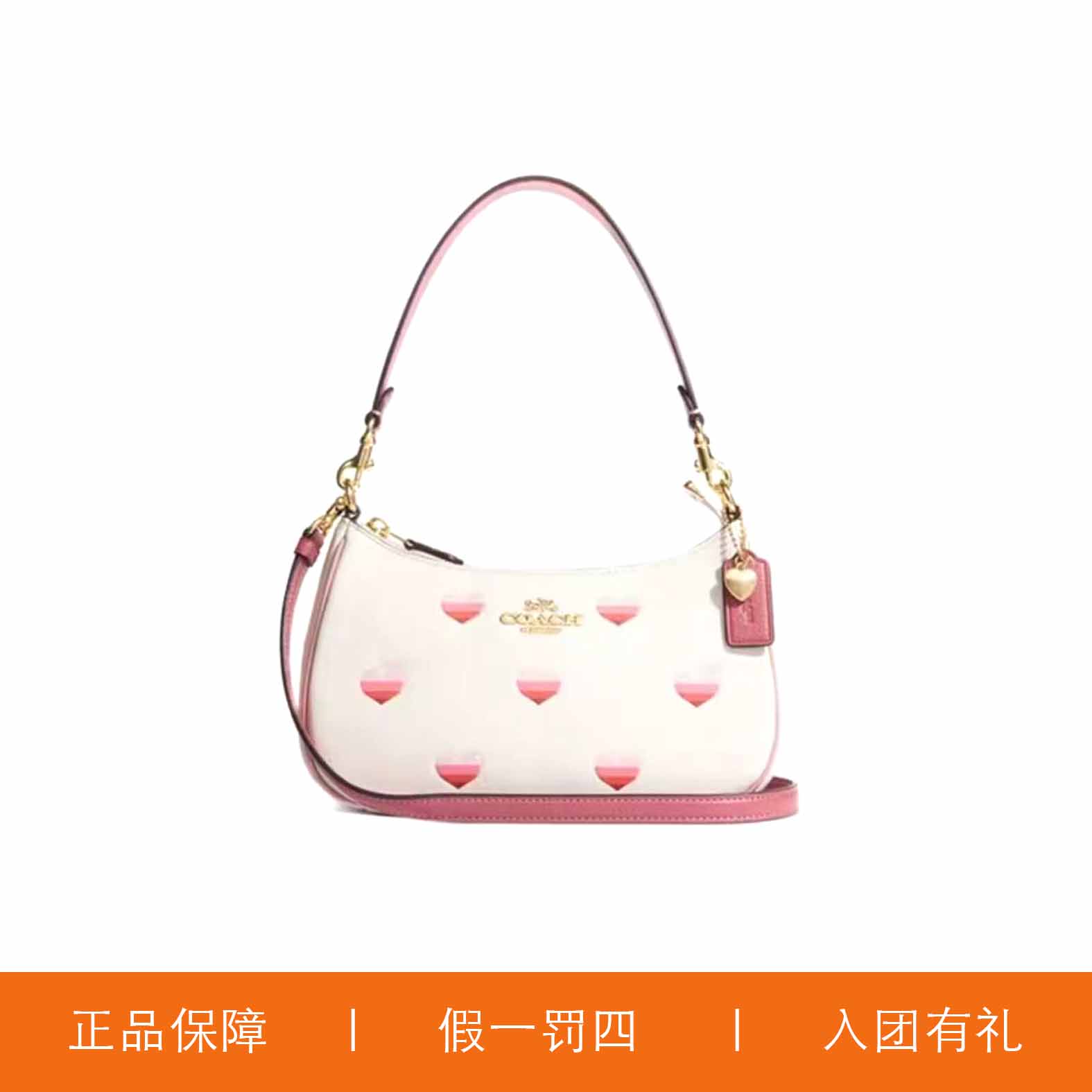 95新 COACH/蔻驰 蔻驰白色爱心印花腋下包/F2017/24X15X7