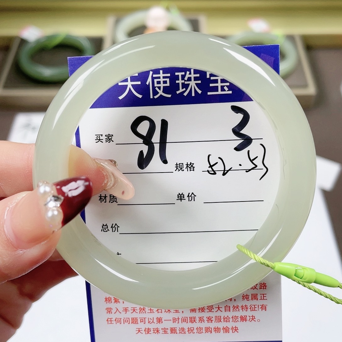 【闪购商品】和田玉手镯未镶嵌?****?