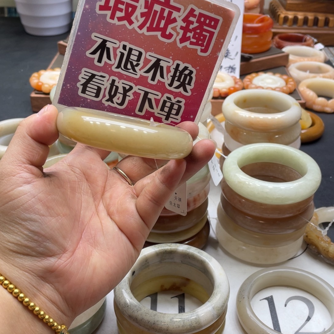 绽***芳石英岩玉未镶嵌手镯