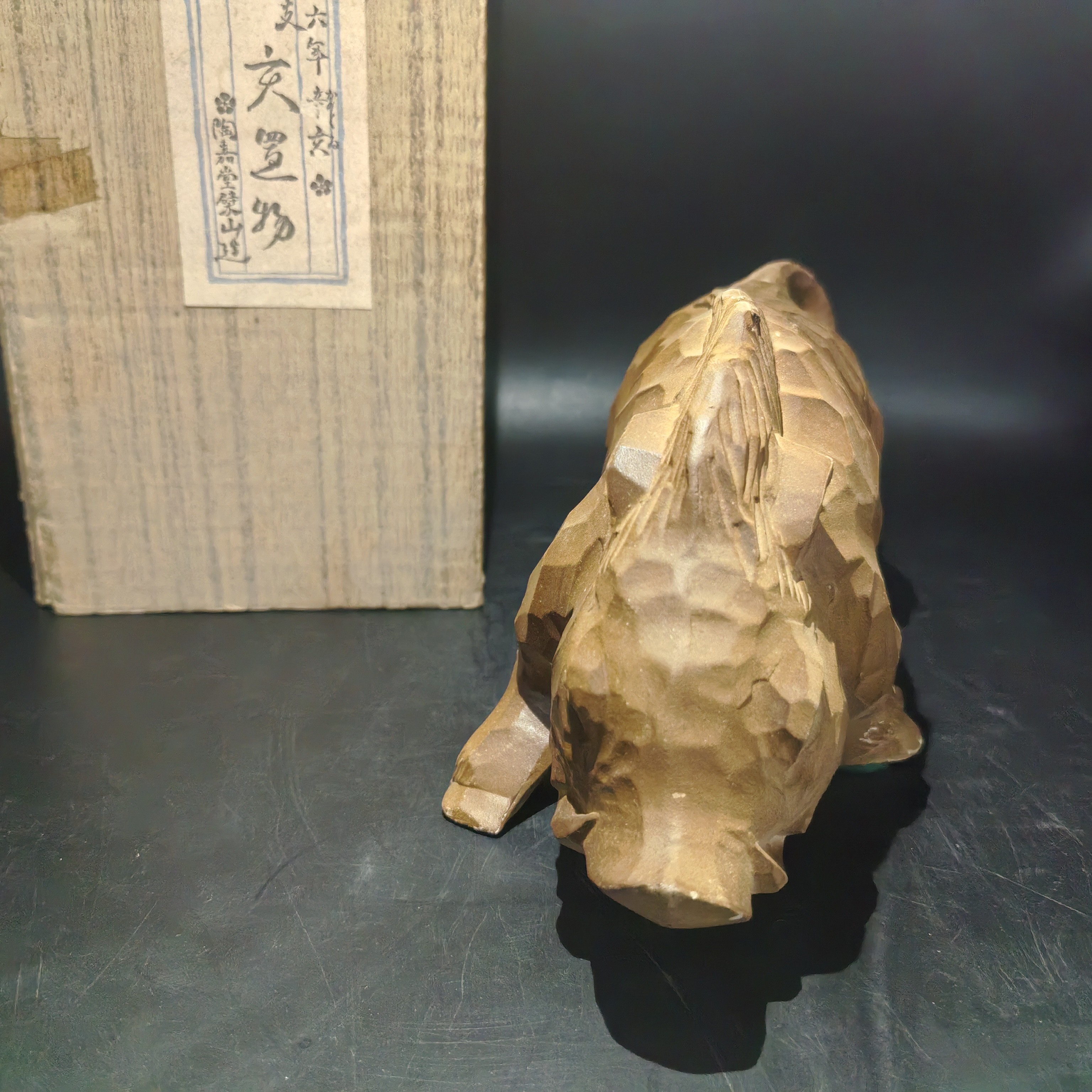 陶嘉堂陶瓷野猪摆件 底部有款 原盒01/100-1野猪鼻子有飞皮