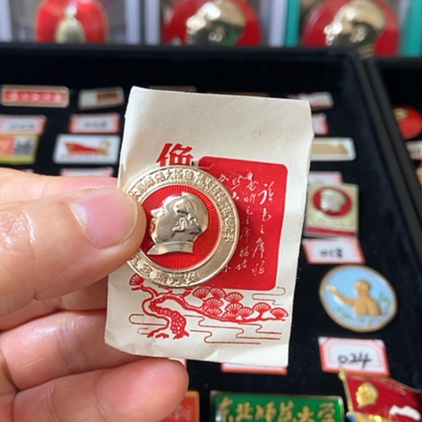 【闪购商品】铝六七十年代的一枚章