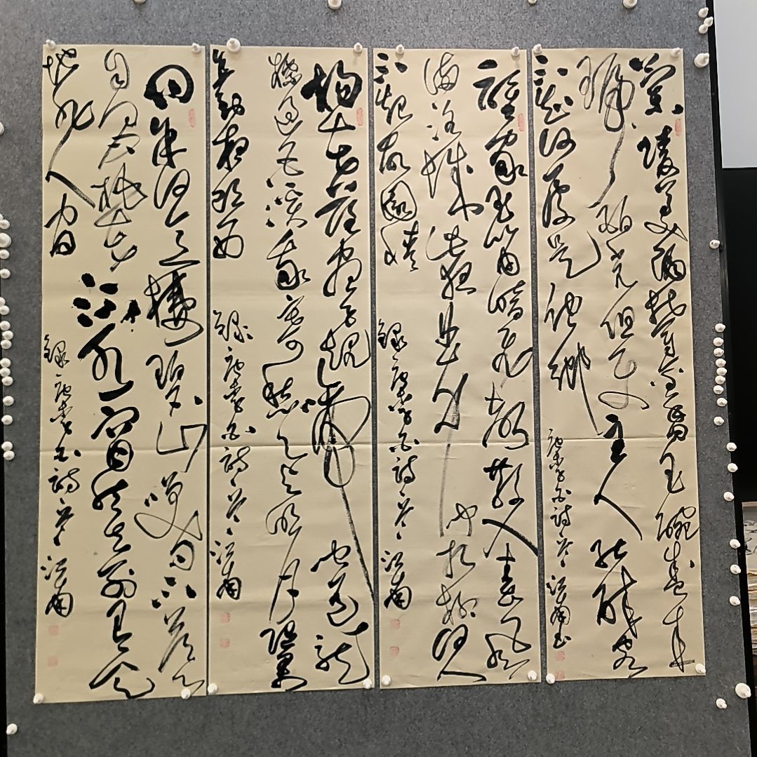 书法唐诗四条屏，李白的诗