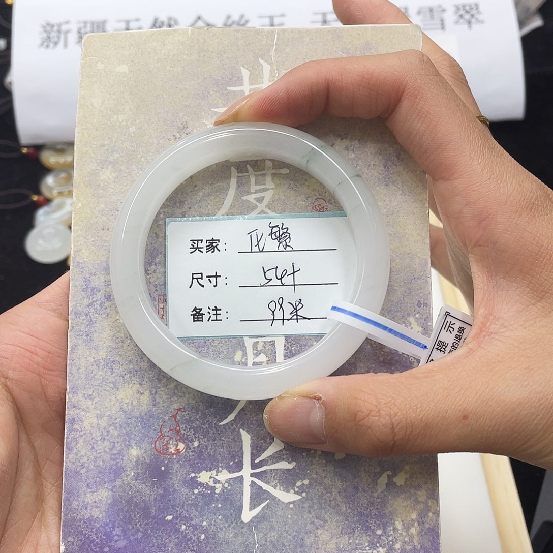 石英质玉未镶嵌手镯