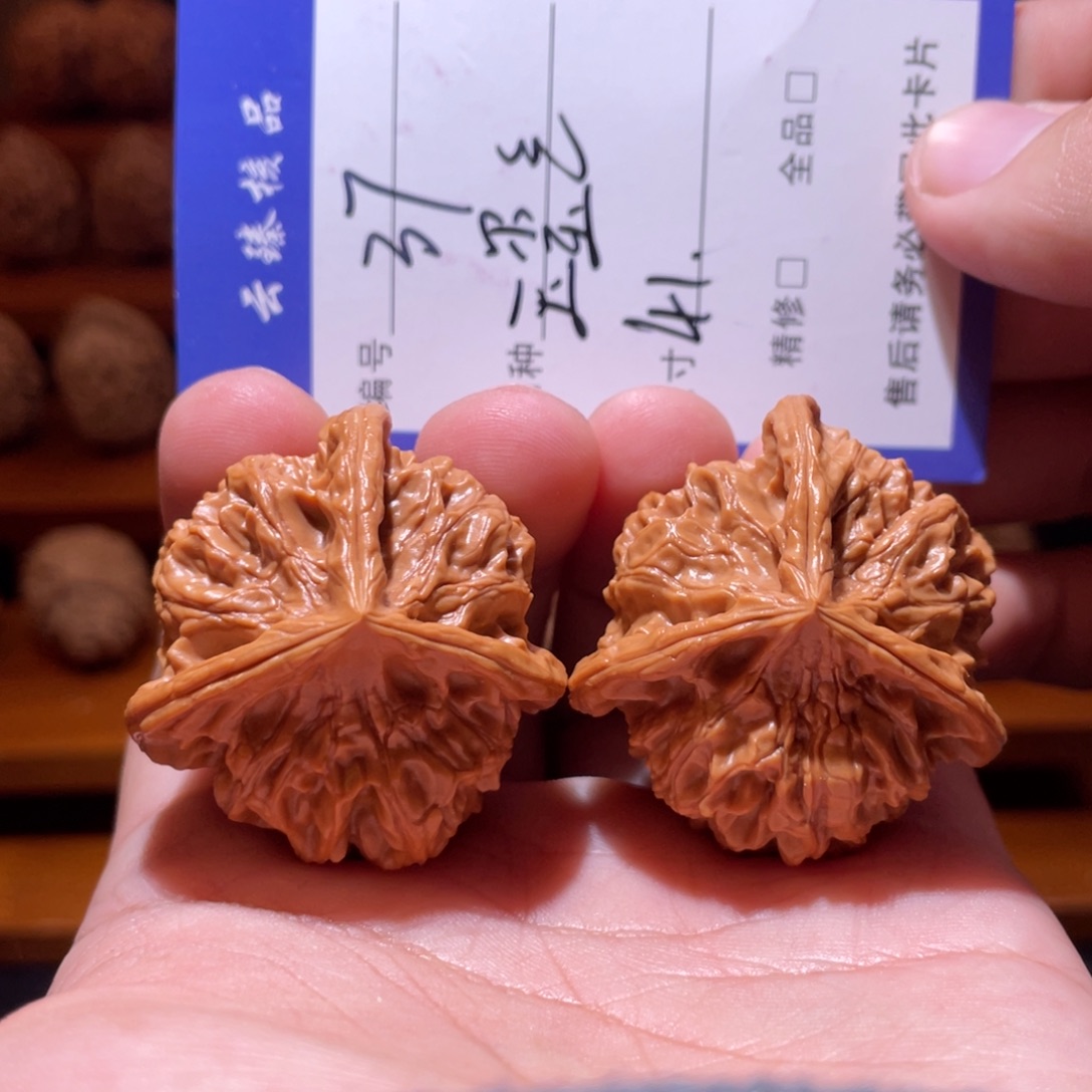 文玩核桃吊坠文玩