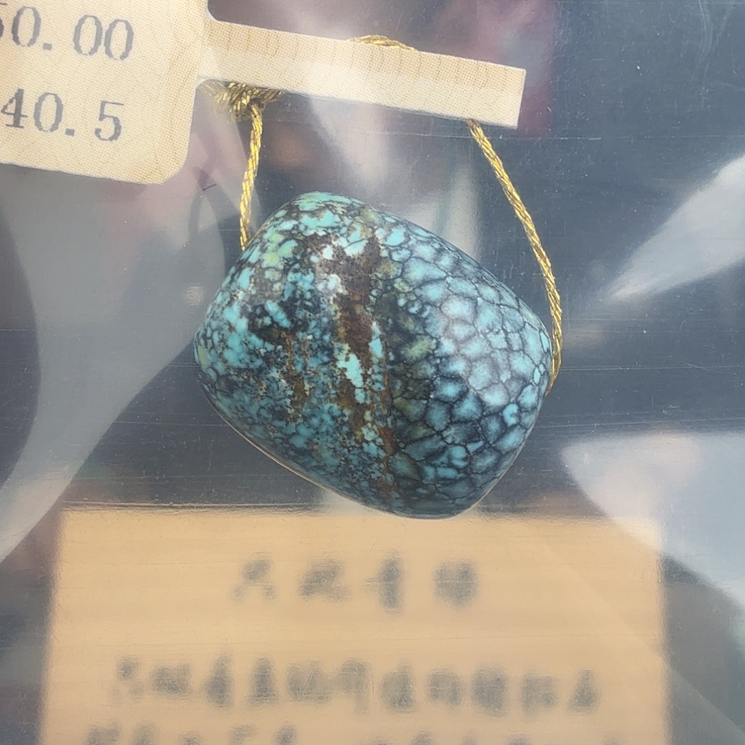 用***3绿松石未镶嵌珠宝奇石