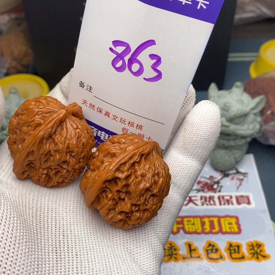 文玩核桃把件核桃